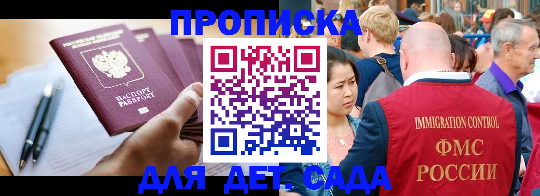 временная регистрация госуслуги в Луге