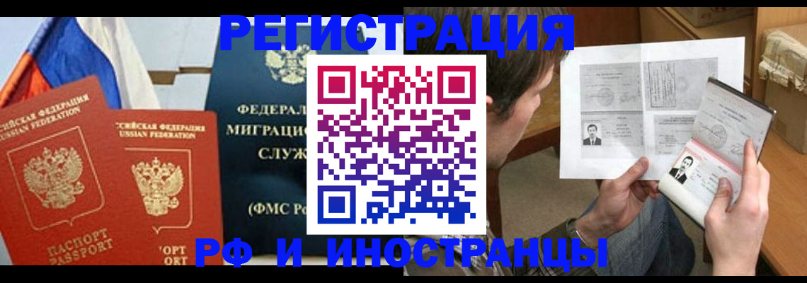 пропишу в квартире в Луге