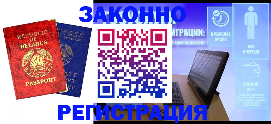 прописка поиск в Луге