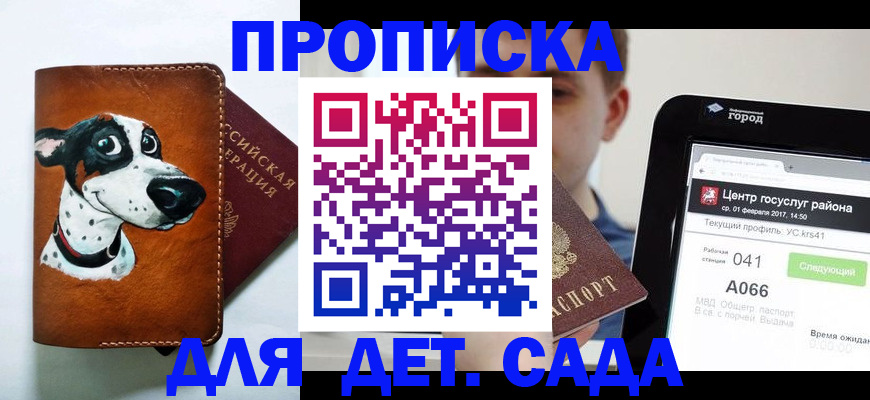 форма 3 в Луге