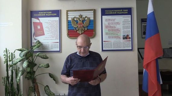 прописка в Луге